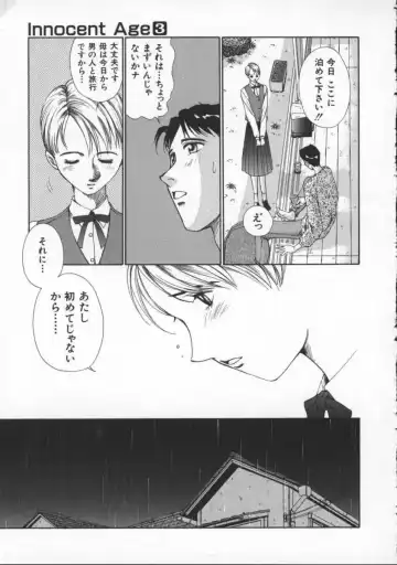 [Harazaki Takuma] Innocent Age 3 Fhentai - Page 115