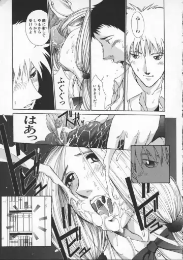 [Harazaki Takuma] Innocent Age 3 Fhentai - Page 142