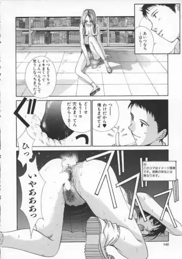 [Harazaki Takuma] Innocent Age 3 Fhentai - Page 151