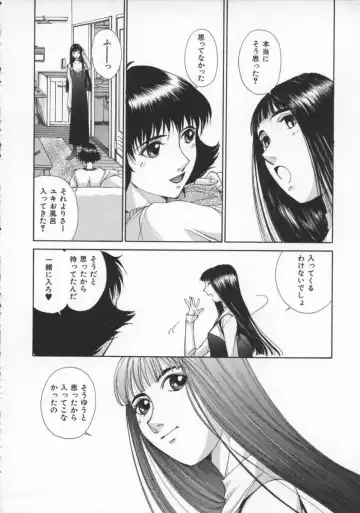 [Harazaki Takuma] Innocent Age 3 Fhentai - Page 163