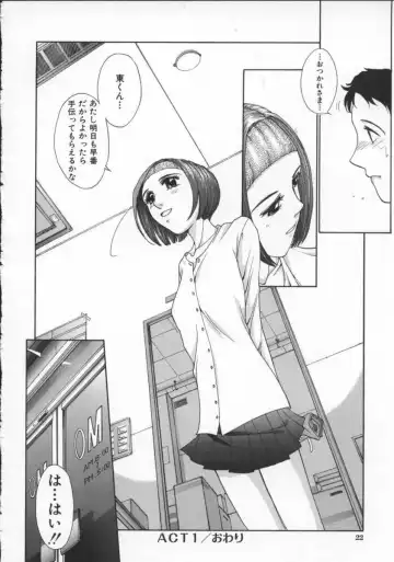 [Harazaki Takuma] Innocent Age 3 Fhentai - Page 26