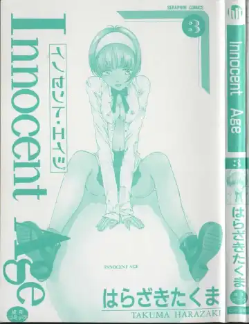 [Harazaki Takuma] Innocent Age 3 Fhentai - Page 3