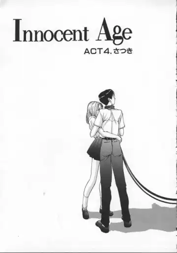 [Harazaki Takuma] Innocent Age 3 Fhentai - Page 83