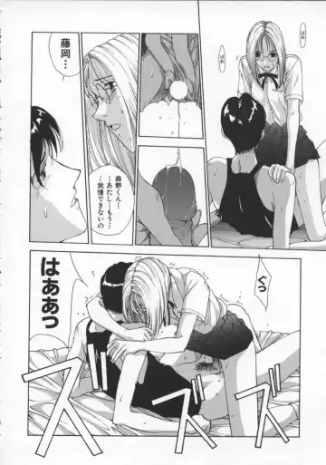 [Harazaki Takuma] Innocent Age 3 Fhentai - Page 86