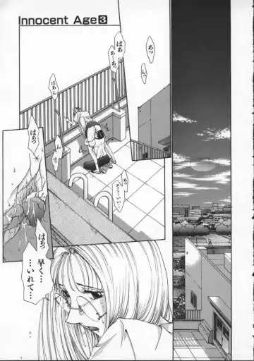 [Harazaki Takuma] Innocent Age 3 Fhentai - Page 95