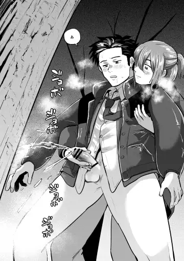 [1go] Deatte Sugu ni Tsunagaru Ore-tachi 2 Fhentai - Page 22