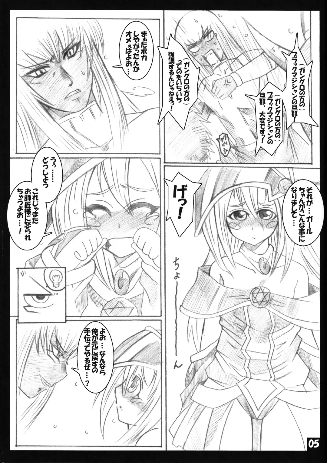 [Kouma Hidehito] magicians LOVE burnning!! Fhentai.net - Page 4