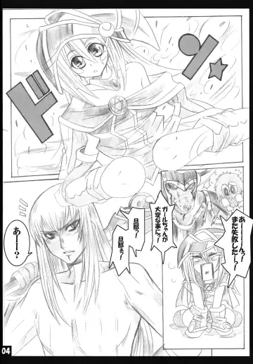 [Kouma Hidehito] magicians LOVE burnning!! Fhentai.net - Page 3