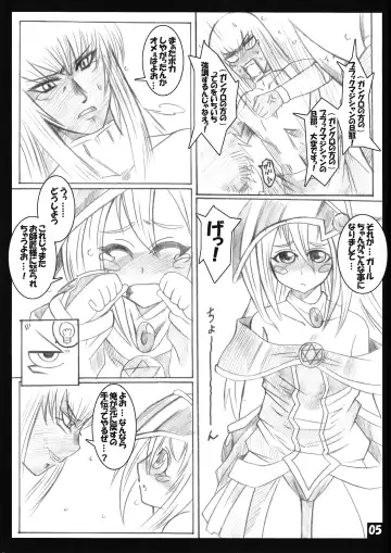 [Kouma Hidehito] magicians LOVE burnning!! Fhentai.net - Page 4