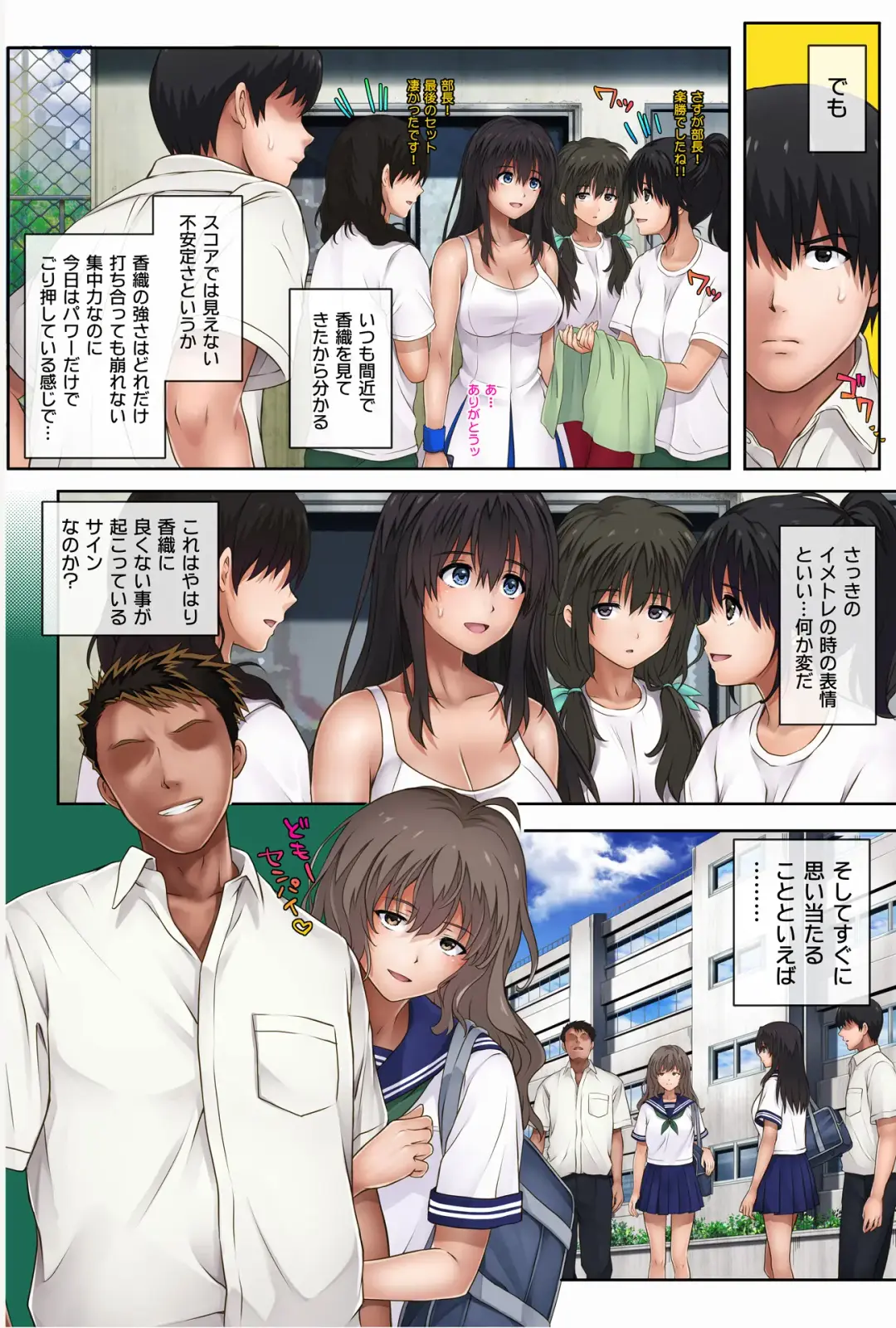 [Izumi - Reizei] Midareuchi 2 Soushuuhen Tokubetsuban Fhentai - Page 7