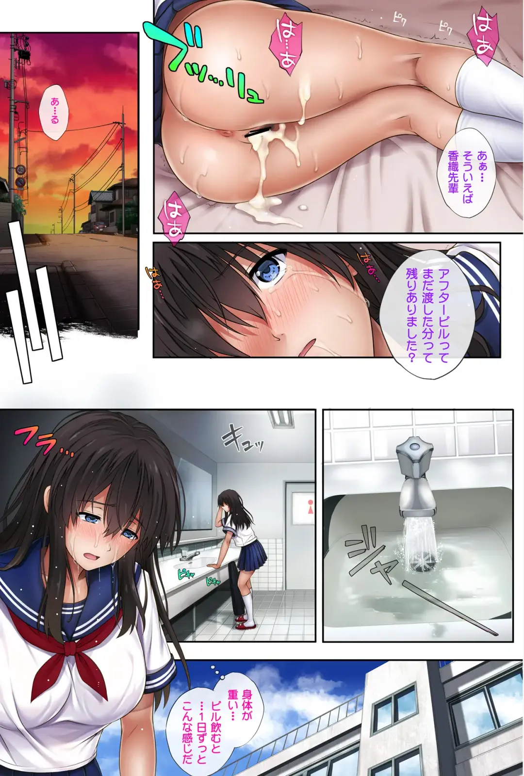 [Izumi - Reizei] Midareuchi 2 Soushuuhen Tokubetsuban Fhentai - Page 14