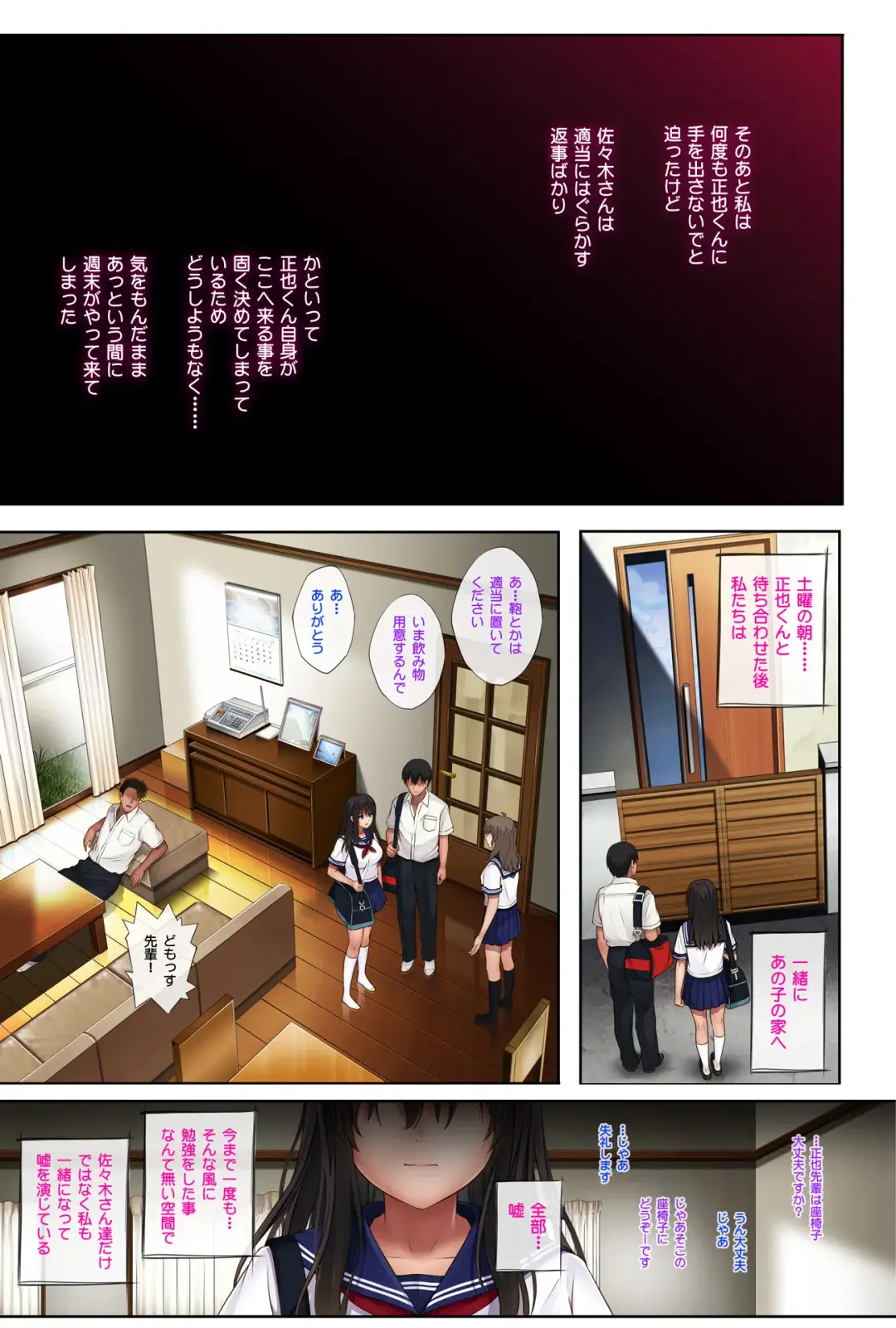 [Izumi - Reizei] Midareuchi 2 Soushuuhen Tokubetsuban Fhentai - Page 22