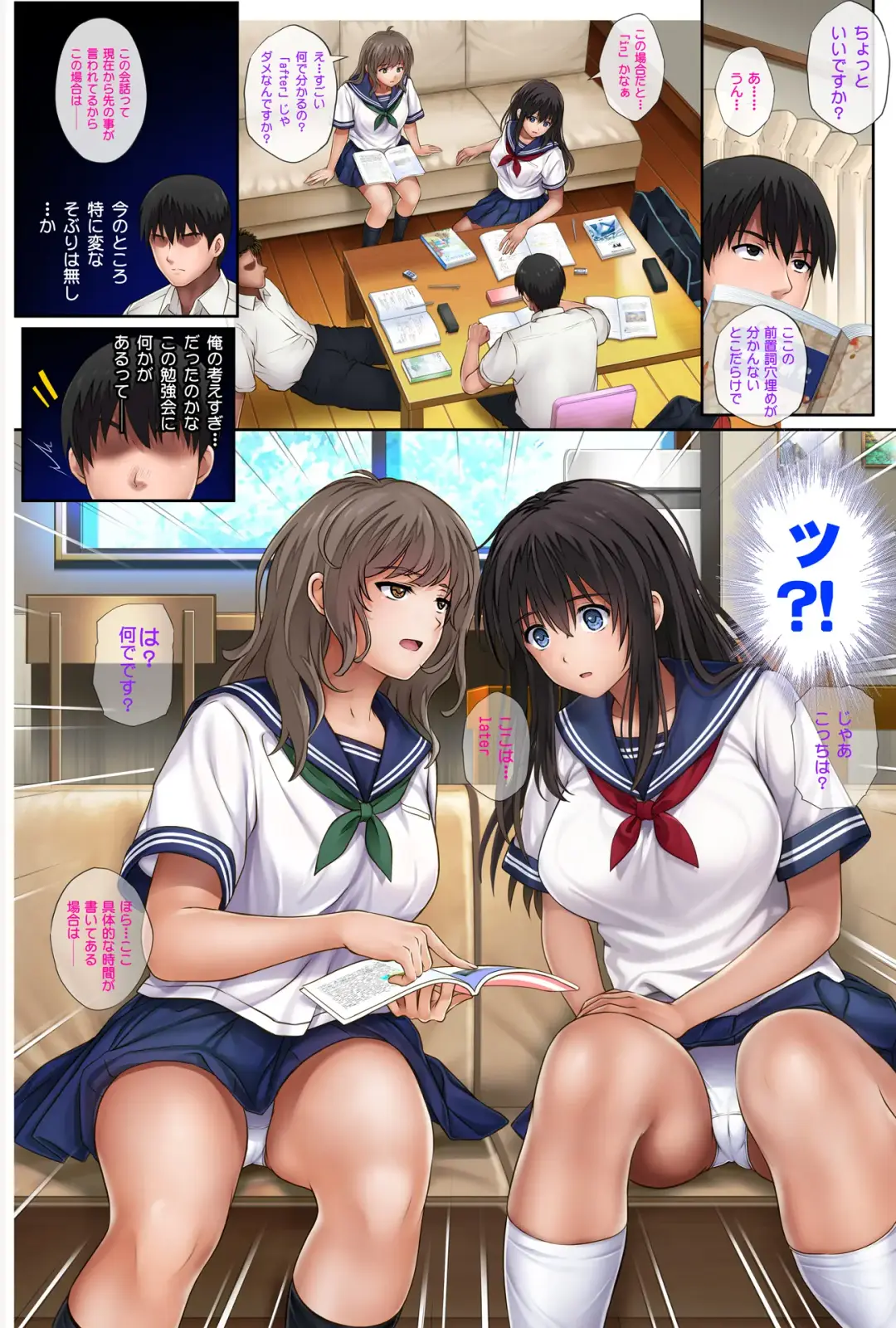 [Izumi - Reizei] Midareuchi 2 Soushuuhen Tokubetsuban Fhentai - Page 25