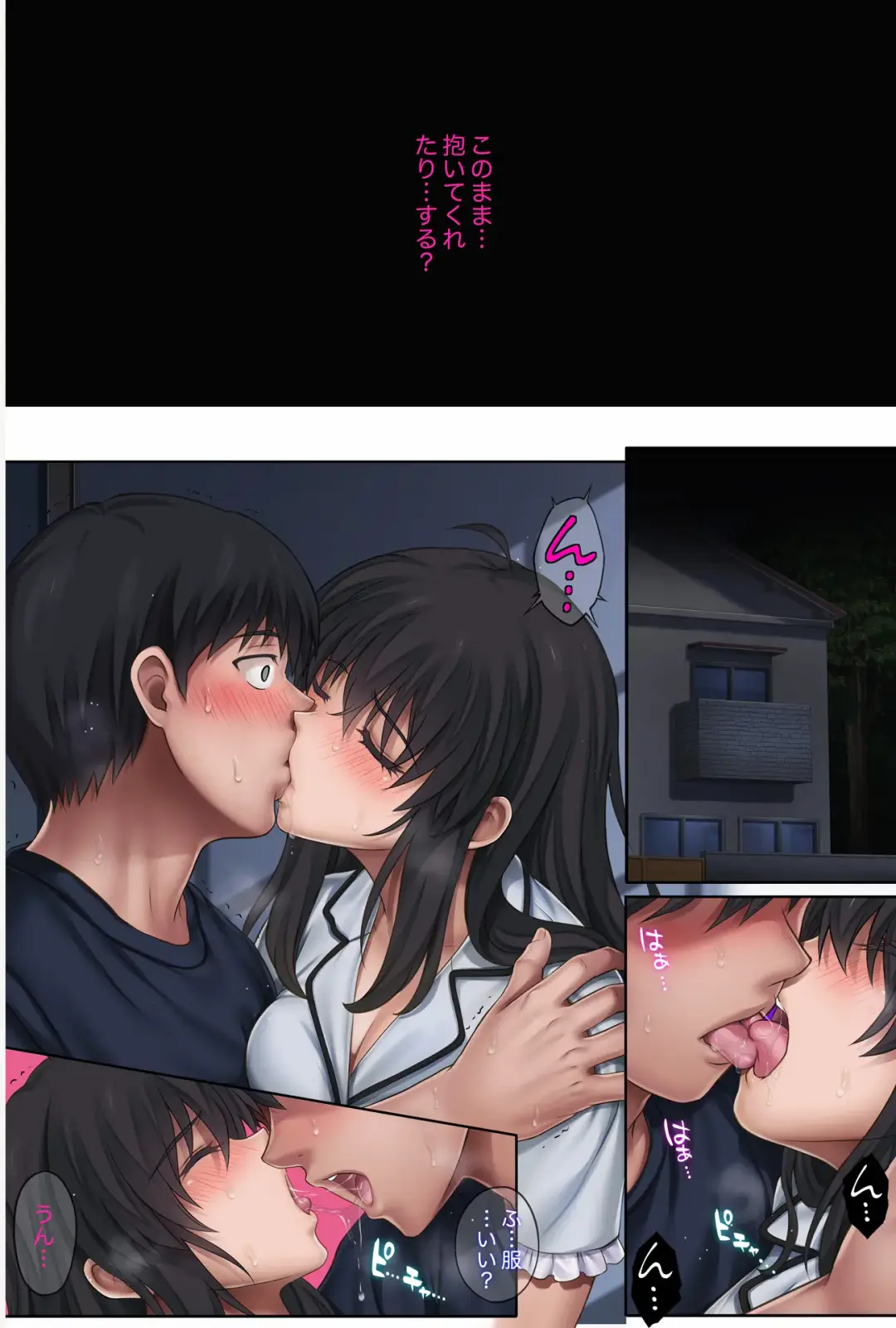 [Izumi - Reizei] Midareuchi 2 Soushuuhen Tokubetsuban Fhentai - Page 49