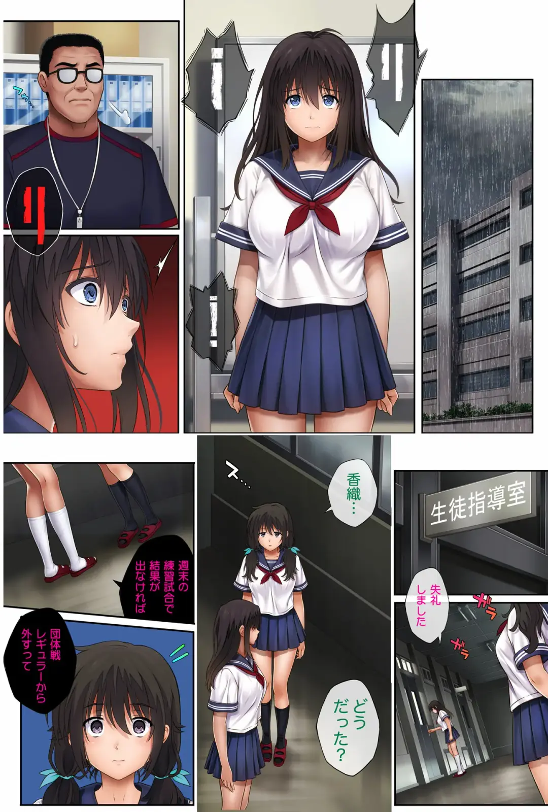 [Izumi - Reizei] Midareuchi 2 Soushuuhen Tokubetsuban Fhentai - Page 63