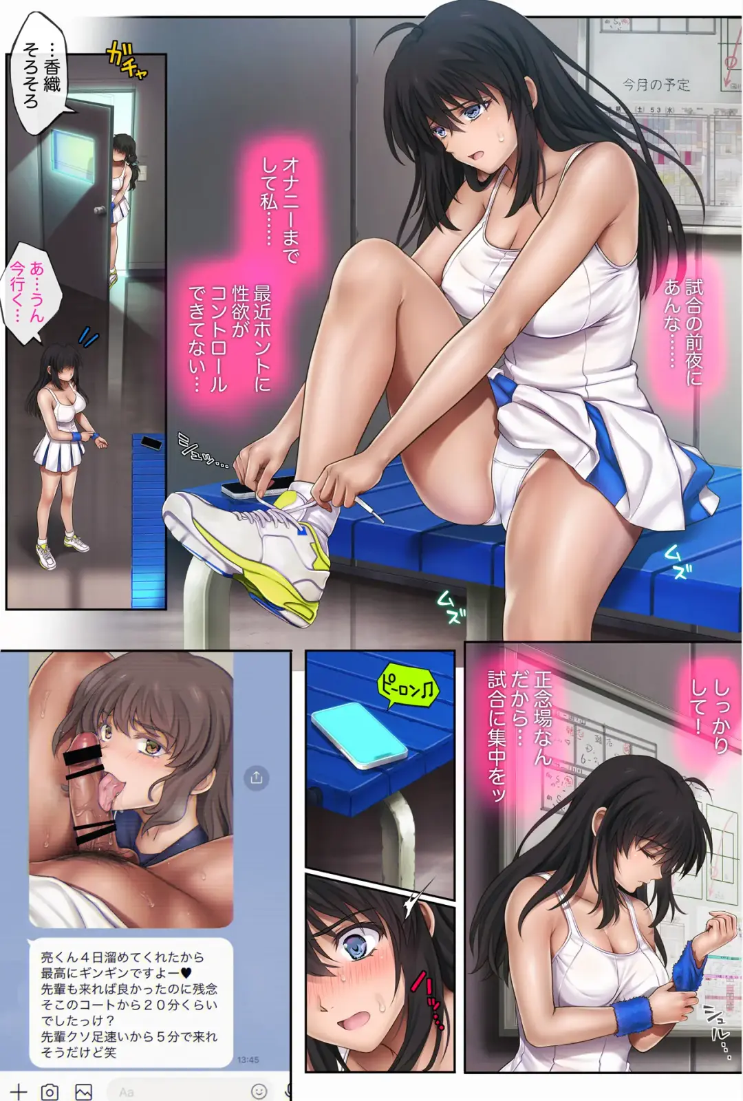 [Izumi - Reizei] Midareuchi 2 Soushuuhen Tokubetsuban Fhentai - Page 72