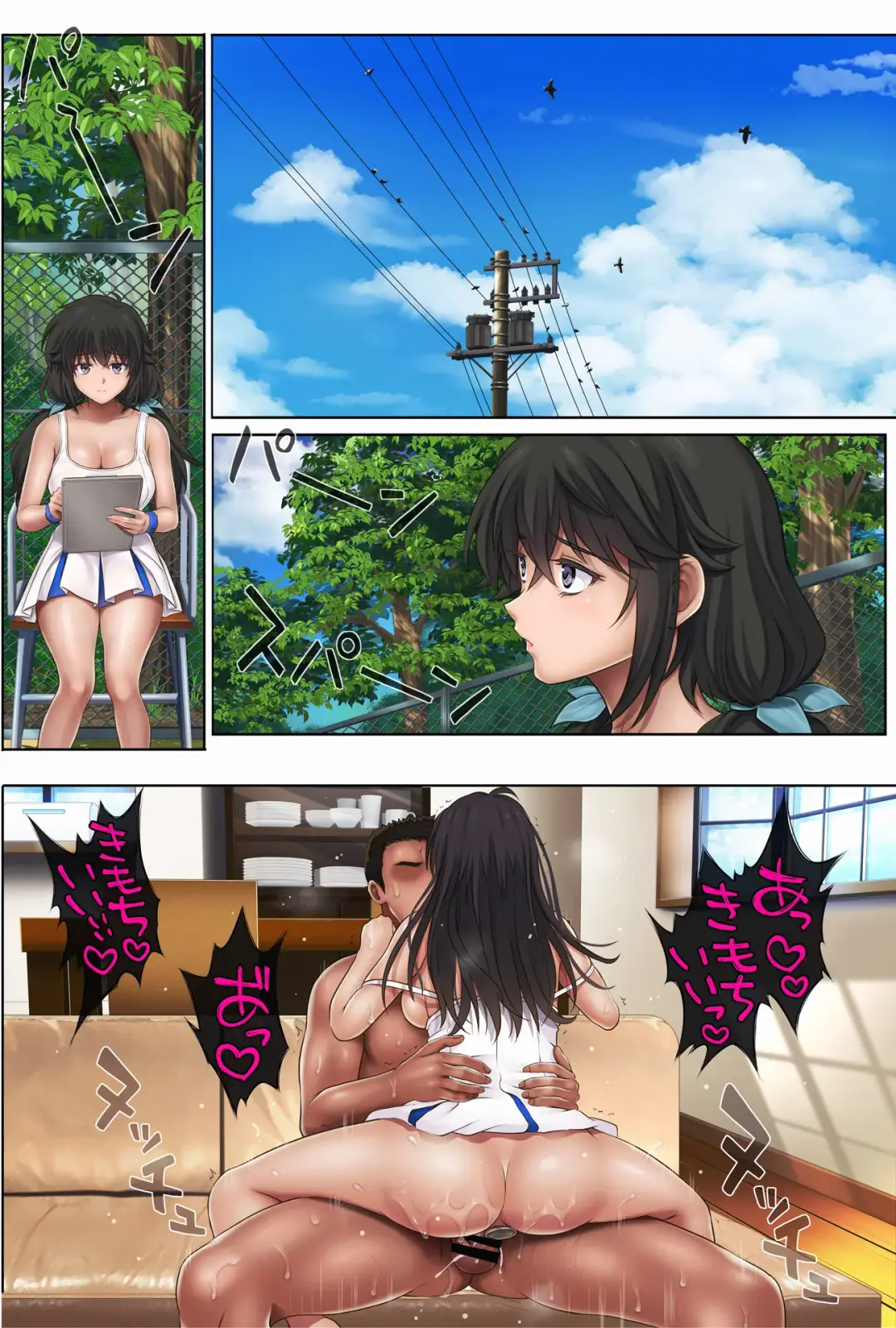 [Izumi - Reizei] Midareuchi 2 Soushuuhen Tokubetsuban Fhentai - Page 79