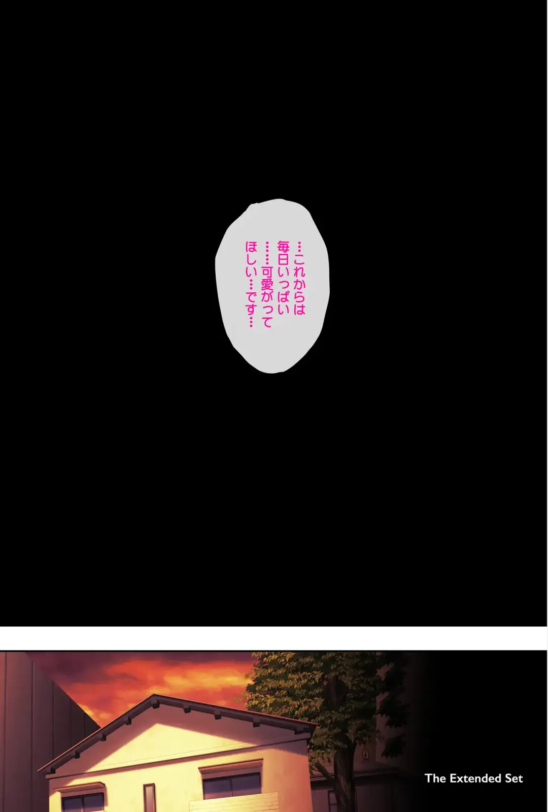 [Izumi - Reizei] Midareuchi 2 Soushuuhen Tokubetsuban Fhentai - Page 92