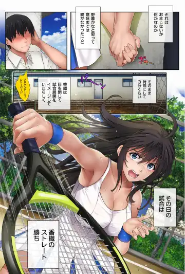 [Izumi - Reizei] Midareuchi 2 Soushuuhen Tokubetsuban Fhentai - Page 6