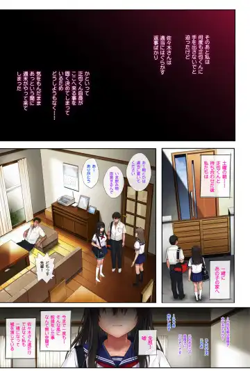 [Izumi - Reizei] Midareuchi 2 Soushuuhen Tokubetsuban Fhentai - Page 22