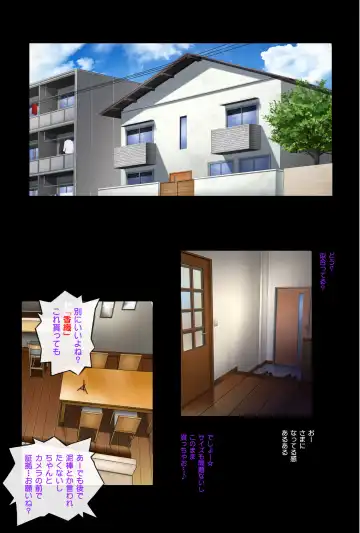 [Izumi - Reizei] Midareuchi 2 Soushuuhen Tokubetsuban Fhentai - Page 90