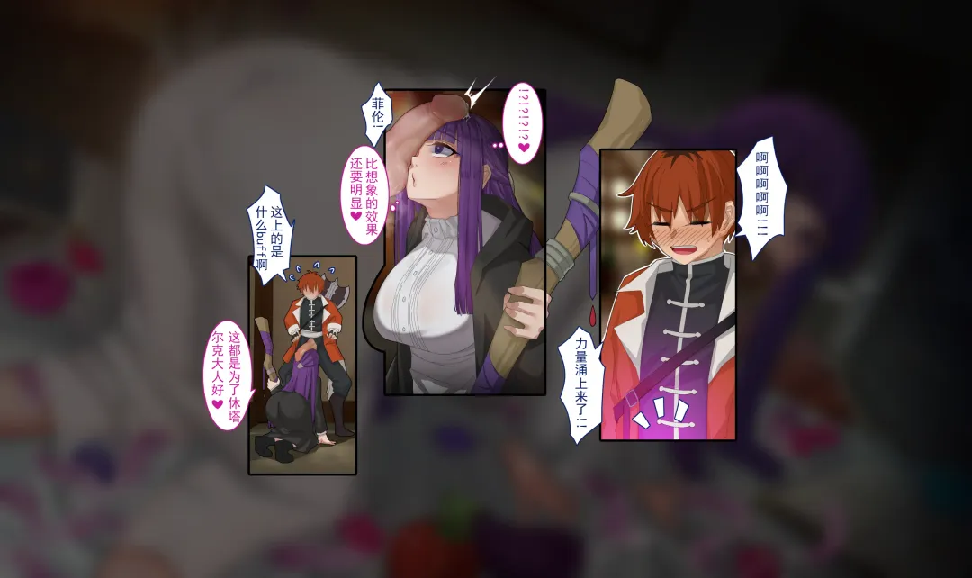 [Ctrlz77] Fern (decensored) Fhentai - Page 4