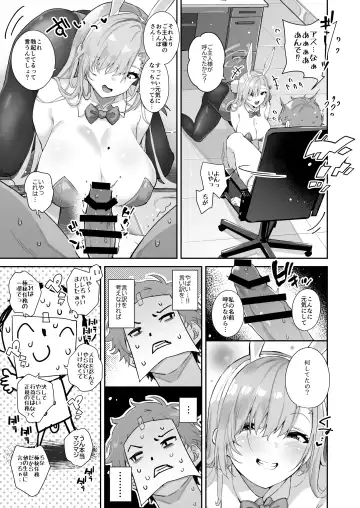 [Outou Chieri] Sensei o Bokki Saseru Tennen Chounyuu Jk ga Otona Chinpo de Seishidou Sarechau Ohanashi Fhentai.net - Page 11