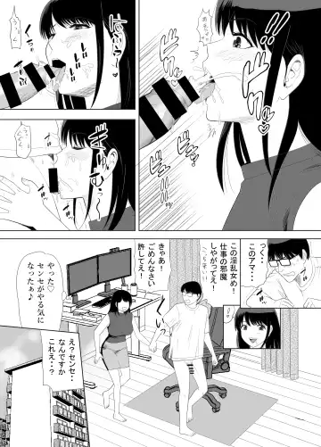 UR de NT Aaru Ero Mangaka to SeFri no Oku-san Fhentai.net - Page 22