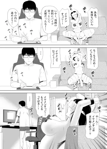 UR de NT Aaru Ero Mangaka to SeFri no Oku-san Fhentai.net - Page 26