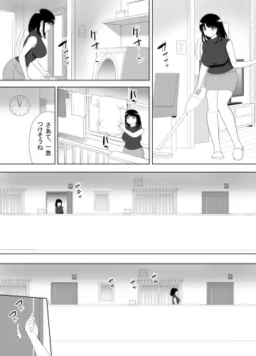 UR de NT Aaru Ero Mangaka to SeFri no Oku-san Fhentai.net - Page 3