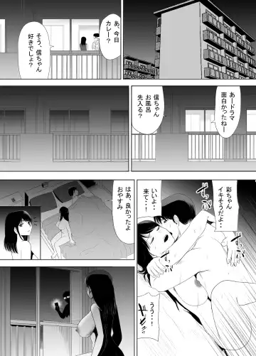 UR de NT Aaru Ero Mangaka to SeFri no Oku-san Fhentai.net - Page 42