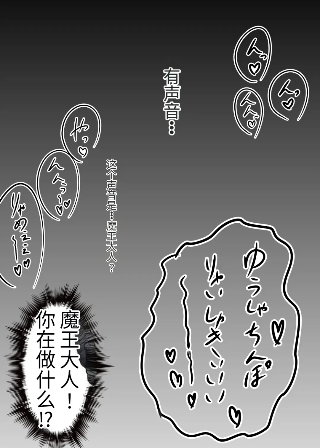 [Apacchi] Futanari Yuusha no Maou Rouraku 3 Fhentai - Page 4