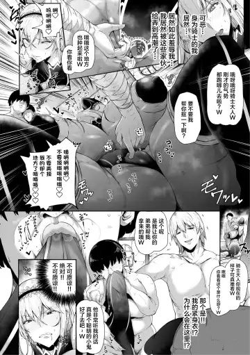 [Shiworiita] Ane-Kishi wa Migawari Nikubenki Fhentai.net - Page 6