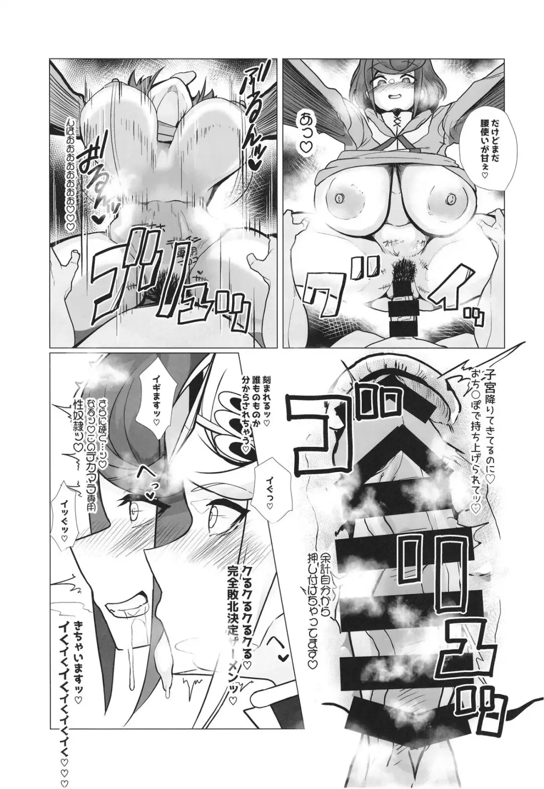 [Hiro.] Hai, Michite. Fhentai.net - Page 22