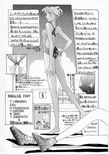 [Harazaki Takuma] Seifuku Shijou Shugi Fhentai.net - Page 165