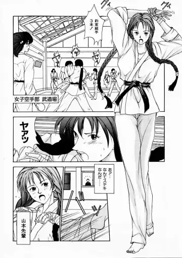 [Harazaki Takuma] Seifuku Shijou Shugi Fhentai.net - Page 8