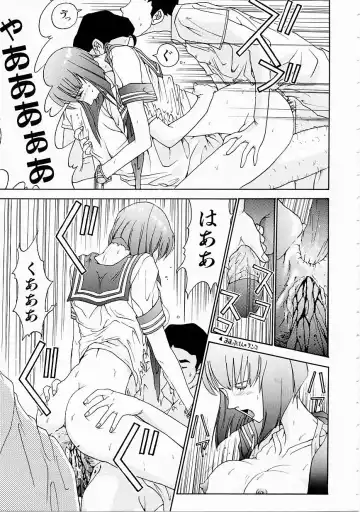 [Harazaki Takuma] Seifuku Shijou Shugi Fhentai.net - Page 95