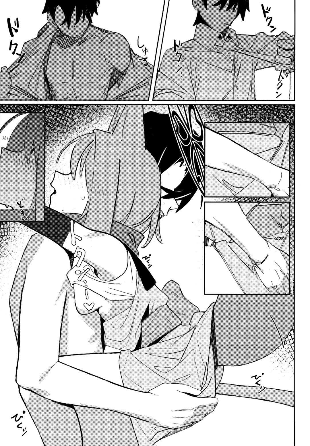 [Ahedtra] Yuuwaku! Inran Ninpouchou Fhentai - Page 25