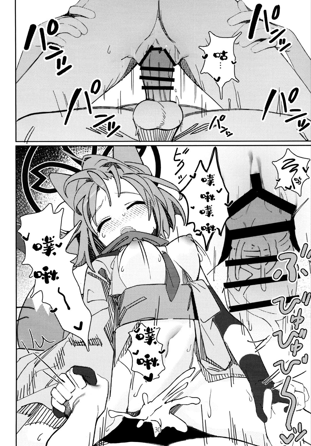 [Ahedtra] Yuuwaku! Inran Ninpouchou Fhentai - Page 30