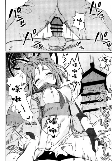[Ahedtra] Yuuwaku! Inran Ninpouchou Fhentai - Page 30