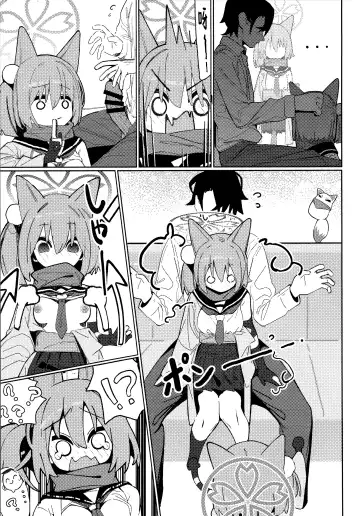 [Ahedtra] Yuuwaku! Inran Ninpouchou Fhentai - Page 9