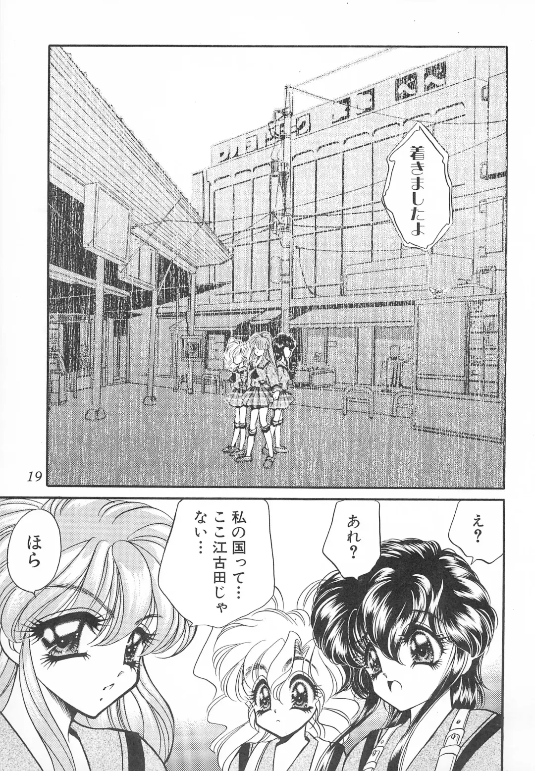 [Nekojima Lei] MAX 6 Fhentai - Page 19