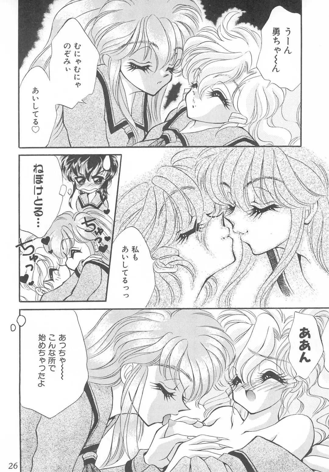 [Nekojima Lei] MAX 6 Fhentai - Page 26