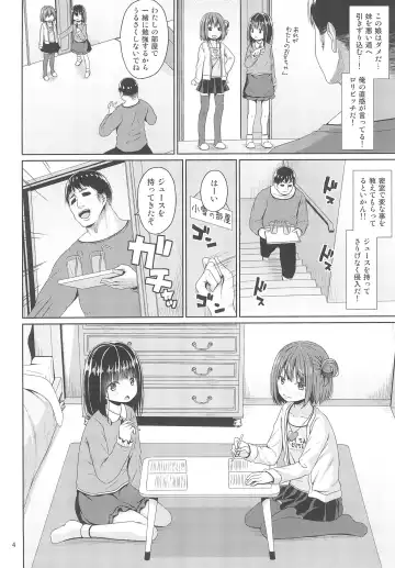 [Kagono Tori] Seiso na Imouto no Tomodachi wa Mesugaki deshita Fhentai.net - Page 4