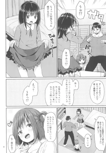 [Kagono Tori] Seiso na Imouto no Tomodachi wa Mesugaki deshita Fhentai.net - Page 6