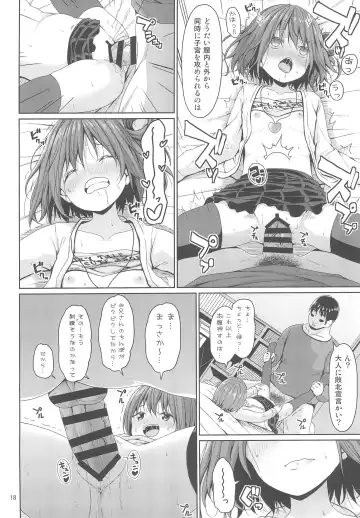 [Kagono Tori] Seiso na Imouto no Tomodachi wa Mesugaki deshita Fhentai.net - Page 18