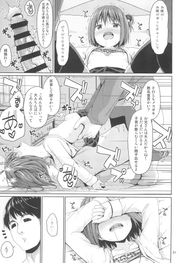 [Kagono Tori] Seiso na Imouto no Tomodachi wa Mesugaki deshita Fhentai.net - Page 21