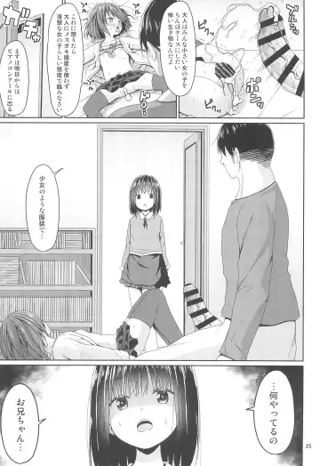 [Kagono Tori] Seiso na Imouto no Tomodachi wa Mesugaki deshita Fhentai.net - Page 25