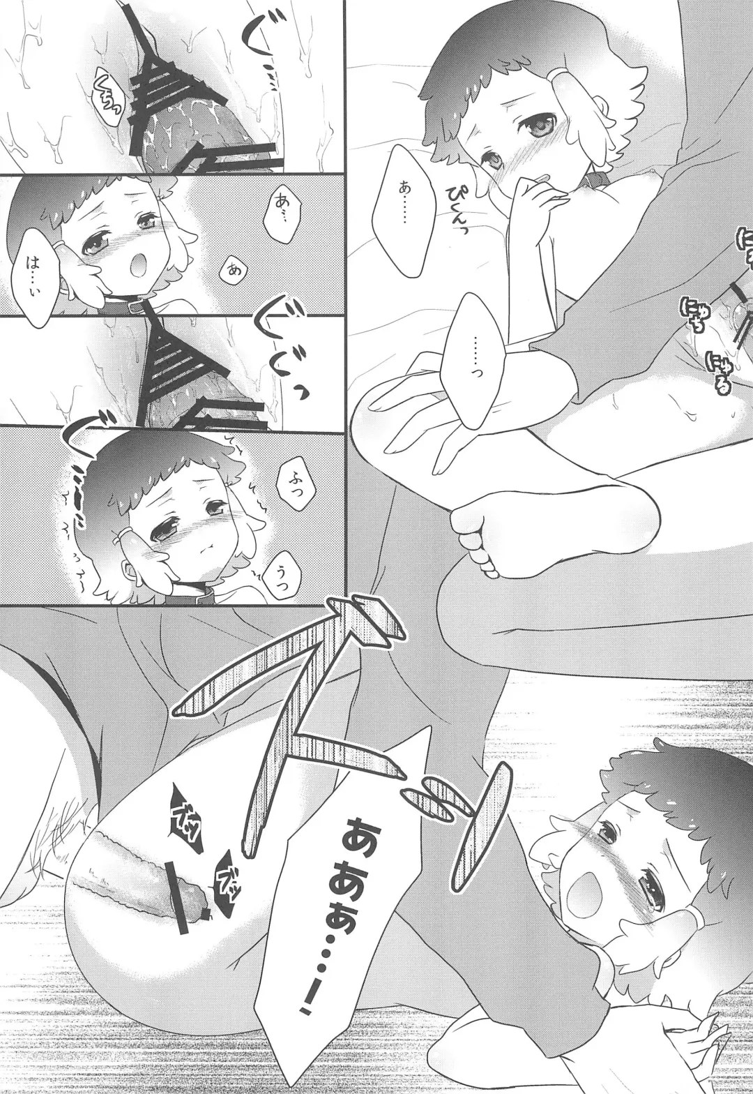 [Carmilla - Utano] JIN*YUNOHA -Toshishita no Koibito- Fhentai - Page 19