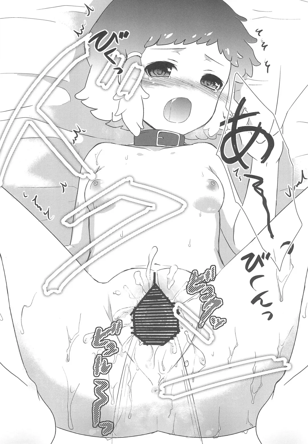 [Carmilla - Utano] JIN*YUNOHA -Toshishita no Koibito- Fhentai - Page 26